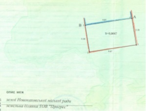 43/100 частини будівель банку, загальною площею 1 552,1 кв. м, за адресою: Херсонська обл., м. Нова Каховка, вулиця Соборна (Щорса), 24. Реєстраційний номер 763 в реєстраційній книзі №5. Інвентарний № 74506. Земельна ділянка, площею 0,22 га (кадастровий номер 6510700000:10:044:0002), за адресою: Херсонська обл., м. Нова Каховка, вулиця Соборна (Щорса), 24. Цільове призначення - для розміщення та обслуговування будівлі банку. Інвентарний номер 74519. Номер в книзі записів в реєстрації державних актів №020473200008. Майнові права на гараж, загальною площею 74,30 кв.м , за адресою: Херсонська обл., м. Нова Каховка, вулиця Соборна (Щорса), 24. Інвентарний № 74507. Земельна ділянка, площею 0,0047 га., кадастровий номер 6510700000:10:044:0014, за адресою: Херсонська обл., м. Нова Каховка, вулиця Соборна (Щорса), 24 ``з``. Цільове призначення - для розміщення та обслуговування гаражного боксу. Інвентарний номер 74584 Номер в книзі записів в реєстрації державних актів №029473200007. Основні засоби у кількості 6 шт
