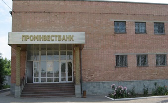 5868/10000 часток будівлі (загальною площею 962,5 кв. м) Старобешівського відділення акціонерного комерційного промислово-інвестиційного банка України (літ. А-2), що становить 564,80 кв. м, та надвірні споруди - гаражі (літ. Б), загальною площею 80,30 кв.м, та туалет (літ. В), загальною площею 5,90 кв. м, за адресою: Донецька обл., м. Кальміуське (Комсомольське), вулиця Октябрьська, будинок 54 а. Реєстраційний номер майна: 35709589 (інвентарні №№ 104136, 104142 та 104143). Основні засоби у кількості 2 одиниці
