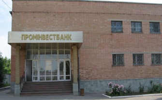 5868/10000 часток будівлі (загальною площею 962,5 кв. м) Старобешівського відділення акціонерного комерційного промислово-інвестиційного банка України (літ. А-2), що становить 564,80 кв. м, та надвірні споруди - гаражі (літ. Б), загальною площею 80,30 кв.м, та туалет (літ. В), загальною площею 5,90 кв. м, за адресою: Донецька обл., м. Кальміуське (Комсомольське), вулиця Октябрьська, будинок 54 а. Реєстраційний номер майна: 35709589 (інвентарні №№ 104136, 104142 та 104143). Основні засоби у кількості 2 одиниці