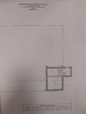 5868/10000 часток будівлі (загальною площею 962,5 кв. м) Старобешівського відділення акціонерного комерційного промислово-інвестиційного банка України (літ. А-2), що становить 564,80 кв. м, та надвірні споруди - гаражі (літ. Б), загальною площею 80,30 кв.м, та туалет (літ. В), загальною площею 5,90 кв. м, за адресою: Донецька обл., м. Кальміуське (Комсомольське), вулиця Октябрьська, будинок 54 а. Реєстраційний номер майна: 35709589 (інвентарні №№ 104136, 104142 та 104143). Основні засоби у кількості 2 одиниці