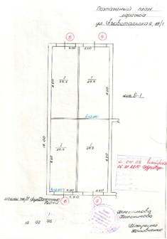 Банк (приміщення) (12/100 часток), загальною площею 778,90 кв.м, за адресою: Донецька обл., м. Маріуполь, вулиця Азовстальська за №19/1. Реєстровий №321 в реєстровій книзі №1. Інвентарний № 105633. Основні засоби у кількості 7 одиниць