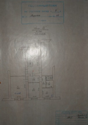 Безбалансове відділення філії ``Отделение Проминвестбанка``, загальною площею 41,9 кв.м, за адресою: Автономна Республіка Крим, м. Керч, вул. Кірова, буд. 49. Реєстраційний номер: 8813990. Інвентарний № 88539