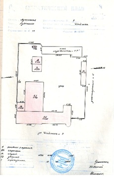 Будинок (А-2 основна будівля), загальною площею 1 056,0 кв.м, з будівлями (Б-гараж, В-гараж, Г-вбиральня, Д-вбиральня, М-сарай), загальною площею 176,8 кв. м, за адресою: Луганська обл., м. Рубіжне, вулиця Дойчева, будинок 7. Реєстраційний номер 285824. Інвентарний № 85863