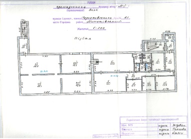 Будинок, загальною площею 1 808,3 кв.м, за адресою: Донецька обл., м. Горлівка, вулиця Черняховського генерала, будинок 61. Реєстраційний номер об`єкту нерухомого майна: 43229. Інвентарний № 98532. Гараж, загальною площею 54,7 кв.м, за адресою: Донецька обл., м. Горлівка, вулиця Черняховського генерала, будинок 61. Реєстраційний номер об`єкту нерухомого майна: 42944. Інвентарний № 100999