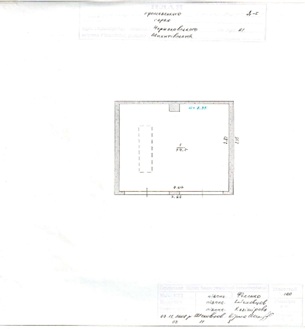 Будинок, загальною площею 1 808,3 кв.м, за адресою: Донецька обл., м. Горлівка, вулиця Черняховського генерала, будинок 61. Реєстраційний номер об`єкту нерухомого майна: 43229. Інвентарний № 98532. Гараж, загальною площею 54,7 кв.м, за адресою: Донецька обл., м. Горлівка, вулиця Черняховського генерала, будинок 61. Реєстраційний номер об`єкту нерухомого майна: 42944. Інвентарний № 100999