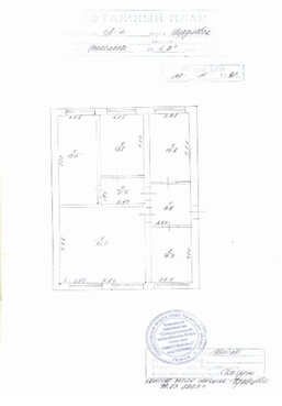 Будівля, загальною площею 235,2 кв. м, за адресою: Луганська обл., м. Довжанськ (Свердловськ), вулиця Енгельса, 1а. Реєстровий номер 269 в реєстровій книзі №1. Інвентарний № 83911. КАНАЛ СВЯЗИ м. Свердловськ вул.Енгельса,1а. Інвентарний № 83933