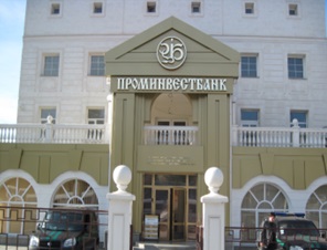 Комплекс нежитлових приміщень №2 (приміщення першого поверху), загальною площею 376,4 кв.м, за адресою: Автономна Республіка Крим, м. Севастополь, проспект Генерала Острякова, будинок 36 - ``а``. Реєстровий №6459 стр. 186 в реєстровій книзі 23 нж. Інвентарний № 88182