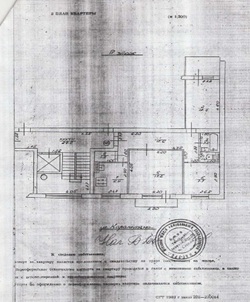 Квартира, трьохкімнатна, загальною площею 65,0 кв. м (житлова площа - 37,3 кв.м), за адресою: Донецька обл., м. Сніжне, вулиця Карапетяна, будинок 80, квартира 123. Реєстровий номер: 5782 в інвентаризаційній справі №4900. Інвентарний № 93954