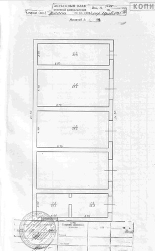 Нежиле приміщення, банку, загальною площею 905,8 кв.м, за адресою: Автономна Республіка Крим, м. Армянськ, мікрорайон ім. Генерала Корявко, буд. 3. Реєстраційний номер : 25454058. Інвентарний № 88524. Гаражі з побутовим приміщенням та складом, загальною площею 119,5 кв.м, за адресою: Автономна Республіка Крим, м. Армянськ, мікрорайон ім. Генерала Корявко, буд. 3-А. Реєстровий номер 84 в реєстровій книзі №4. Інвентарний № 88550. Основні засоби у кількості 23 шт