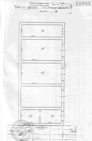Нежиле приміщення, банку, загальною площею 905,8 кв.м, за адресою: Автономна Республіка Крим, м. Армянськ, мікрорайон ім. Генерала Корявко, буд. 3. Реєстраційний номер : 25454058. Інвентарний № 88524. Гаражі з побутовим приміщенням та складом, загальною площею 119,5 кв.м, за адресою: Автономна Республіка Крим, м. Армянськ, мікрорайон ім. Генерала Корявко, буд. 3-А. Реєстровий номер 84 в реєстровій книзі №4. Інвентарний № 88550. Основні засоби у кількості 23 шт