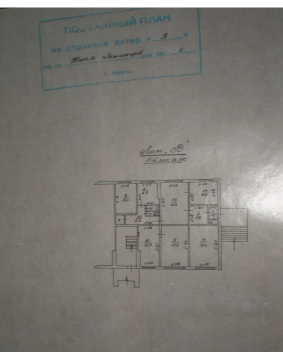 Нежиле приміщення (в літ. ``В``), загальною площею 108,1 кв.м, за адресою: Автономна Республіка Крим, м. Керч, вулиця Ленінців Юних, будинок 1. Реєстраційний номер об’єкта нерухомого майна: 6687991. Інвентарний № 88538. Основні засоби у кількості 16 одиниць