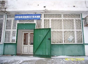 Нежиле приміщення, загальною площею 102,3 кв.м, за адресою: Автономна Республіка Крим, м. Красноперекопськ, 10 мікрорайон, будинок 4/1. Реєстраційний номер об’єкта нерухомого майна: 12773628. Інвентарний № 88546. Основні засоби у кількості 4 шт