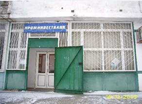 Нежиле приміщення, загальною площею 102,3 кв.м, за адресою: Автономна Республіка Крим, м. Красноперекопськ, 10 мікрорайон, будинок 4/1. Реєстраційний номер об’єкта нерухомого майна: 12773628. Інвентарний № 88546. Основні засоби у кількості 4 шт