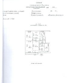 Нежиле приміщення, загальною площею 120,3 кв.м, за адресою: Донецька обл., м. Маріуполь, вулиця Курчатова, будинок 51, приміщення 73. Реєстраційний номер об`єкту нерухомого майна: 8371045. Інвентарний № 103872. Основні засоби у кількості 2 шт