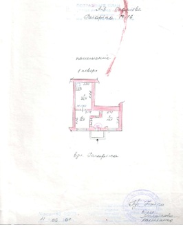Нежиле приміщення, загальною площею 57,0 кв.м, за адресою: Донецька обл., м. Єнакієве, вулиця Гагаріна, будинок 19. Реєстраційний номер об`єкту нерухомого майна: 6926449. Інвентарний №99259