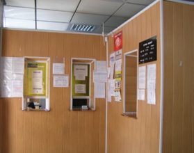 Нежиле приміщення, загальною площею 57,0 кв.м, за адресою: Донецька обл., м. Єнакієве, вулиця Гагаріна, будинок 19. Реєстраційний номер об`єкту нерухомого майна: 6926449. Інвентарний №99259