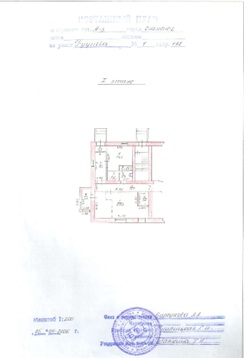 Нежиле приміщення, загальною площею 80,6 кв. м, за адресою: Донецька обл., м. Сніжне, вулиця Руднєва, будинок 1, приміщення 2. Реєстраційний номер об`єкту нерухомого майна: 15007098. Інвентарний № 93734