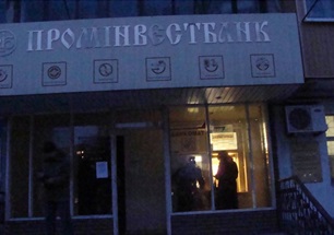 Нежиле приміщення, загальною площею 98,7 кв.м, за адресою: Донецька обл., м. Чистяково (Торез), Мікрорайон -3, буд. №6. Реєстровий № 247 в реєстровій книзі 3. Інвентарний № 94135. Банкомат ProCash 2050xe (АТМ01565). Інвентарний № 96129