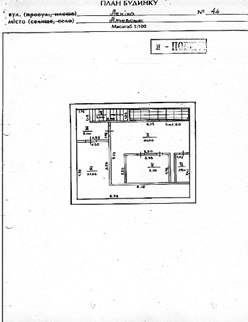 Нежитлова будівля , будинок банку, загальною площею 1 994,90 кв. м, за адресою: Луганська обл., м. Алчевськ, вулиця Леніна, 44. Реєстраційний номер 301382 (номер запису 141 в книзі 1). Інвентарний № 83779. Будівлі гаражів, загальною площею 224,2 кв. м, за адресою: Луганська обл., м. Алчевськ, вулиця Леніна, 44 а. Реєстровий номер 203 в реєстровій книзі 1). Інвентарний № 83748. Основні засоби у кількості 234 шт