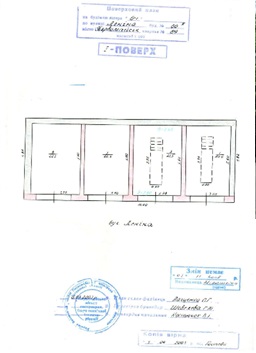 Нежитлова будівля, загальною площею 1 270,0 кв. м, за адресою: Луганська обл., м. Сокологірськ (Первомайськ), вулиця Леніна, будинок 60б. Реєстраційний номер об’єкта нерухомого майна: 301507. Інвентарний № 86510. Основні засоби у кількості 92 шт
