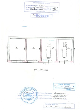 Нежитлова будівля, загальною площею 1 270,0 кв. м, за адресою: Луганська обл., м. Сокологірськ (Первомайськ), вулиця Леніна, будинок 60б. Реєстраційний номер об’єкта нерухомого майна: 301507. Інвентарний № 86510. Основні засоби у кількості 92 шт