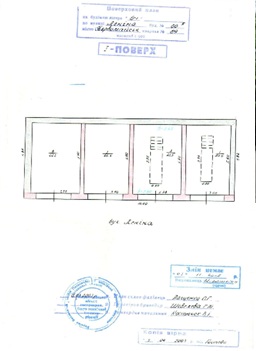 Нежитлова будівля, загальною площею 1 270,0 кв. м, за адресою: Луганська обл., м. Сокологірськ (Первомайськ), вулиця Леніна, будинок 60б. Реєстраційний номер об’єкта нерухомого майна: 301507. Інвентарний № 86510. Основні засоби у кількості 92 шт