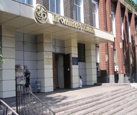 Нежитлова будівля, загальною площею 2 173,5 кв.м, за адресою: Донецька обл., м. Єнакієве, проспект Металургів, будинок 14. Реєстраційний номер об`єкту нерухомого майна: 949214. Інвентарний № 99196. Гараж, загальною площею 51,6 кв.м, за адресою: Донецька обл., м. Єнакієве, проспект Металургів, будинок 14. Реєстраційний номер об`єкту нерухомого майна: 9873631. Інвентарний №101196. Котельня, загальною площею 16,9 кв.м, за адресою: Донецька обл., м. Єнакієве, проспект Металургів, будинок 14. Реєстраційний номер об`єкту нерухомого майна: 9873631. Інвентарний №99194. Майнові права на склад ПММ, загальною площею 12,0 кв.м, за адресою: Донецька обл., м. Єнакієве, проспект Металургів, будинок 14. Інвентарний №99195. Основні засоби у кількості 603 шт