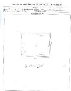 Нежитлова будівля, загальною площею 2 173,5 кв.м, за адресою: Донецька обл., м. Єнакієве, проспект Металургів, будинок 14. Реєстраційний номер об`єкту нерухомого майна: 949214. Інвентарний № 99196. Гараж, загальною площею 51,6 кв.м, за адресою: Донецька обл., м. Єнакієве, проспект Металургів, будинок 14. Реєстраційний номер об`єкту нерухомого майна: 9873631. Інвентарний №101196. Котельня, загальною площею 16,9 кв.м, за адресою: Донецька обл., м. Єнакієве, проспект Металургів, будинок 14. Реєстраційний номер об`єкту нерухомого майна: 9873631. Інвентарний №99194. Майнові права на склад ПММ, загальною площею 12,0 кв.м, за адресою: Донецька обл., м. Єнакієве, проспект Металургів, будинок 14. Інвентарний №99195. Основні засоби у кількості 603 шт
