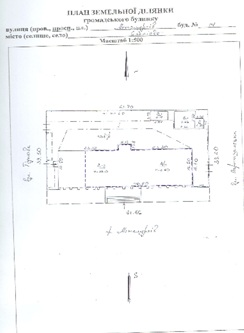 Нежитлова будівля, загальною площею 2 173,5 кв.м, за адресою: Донецька обл., м. Єнакієве, проспект Металургів, будинок 14. Реєстраційний номер об`єкту нерухомого майна: 949214. Інвентарний № 99196. Гараж, загальною площею 51,6 кв.м, за адресою: Донецька обл., м. Єнакієве, проспект Металургів, будинок 14. Реєстраційний номер об`єкту нерухомого майна: 9873631. Інвентарний №101196. Котельня, загальною площею 16,9 кв.м, за адресою: Донецька обл., м. Єнакієве, проспект Металургів, будинок 14. Реєстраційний номер об`єкту нерухомого майна: 9873631. Інвентарний №99194. Майнові права на склад ПММ, загальною площею 12,0 кв.м, за адресою: Донецька обл., м. Єнакієве, проспект Металургів, будинок 14. Інвентарний №99195. Основні засоби у кількості 603 шт