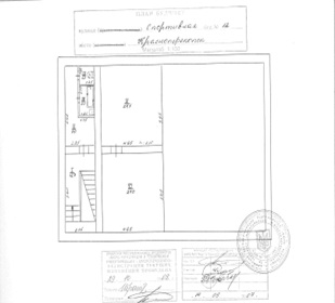 Нежитлова будівля, загальною площею 396,0 кв.м, за адресою: Автономна Республіка Крим, м. Красноперекопськ, вулиця Спортивна, № 12. Реєстраційний номер об’єкта нерухомого майна: 292729. Інвентарний № 88523. Основні засоби у кількості 37 шт