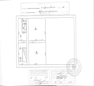 Нежитлова будівля, загальною площею 396,0 кв.м, за адресою: Автономна Республіка Крим, м. Красноперекопськ, вулиця Спортивна, № 12. Реєстраційний номер об’єкта нерухомого майна: 292729. Інвентарний № 88523. Основні засоби у кількості 37 шт