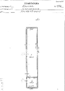 Нежитлова будівля, загальною площею 7 265,1 кв. м, за адресою: Донецька обл., м. Маріуполь, проспект Нікопольський (був. проспект Ілліча (вул. Ілліча)), будинок 136. Реєстраційний номер об`єкту нерухомого майна: 24908765. Інвентарний № 103410. Нежиле приміщення (літ. А-1), загальною площею 170,8 кв.м, за адресою: Донецька обл., м. Маріуполь, проспект Нікопольський (був. проспект Ілліча (вул. Ілліча)), будинок 136. Реєстраційний номер об`єкту нерухомого майна: 9596102. Інвентарний № 103140. Основні засоби у кількості 57 шт