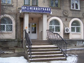Нежитлове вбудоване приміщення, загальною площею 293,2 кв.м., в житловому будинку літ.А-3, за адресою: Донецька обл., м. Донецьк, проспект Київський, будинок 28. Реєстраційний номер об`єкту нерухомого майна: 5748978. Інвентарний № 94895. Основні засоби у кількості 11 одиниць