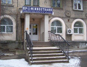 Нежитлове вбудоване приміщення, загальною площею 293,2 кв.м., в житловому будинку літ.А-3, за адресою: Донецька обл., м. Донецьк, проспект Київський, будинок 28. Реєстраційний номер об`єкту нерухомого майна: 5748978. Інвентарний № 94895. Основні засоби у кількості 11 одиниць