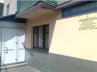 Нежитлове вбудоване приміщення, загальною площею 92,0 кв. м, за адресою: Донецька обл., м. Дебальцеве, вулиця 346 Дебальцівської стрілкової дивізії, № 5. Реєстрові №№832 в реєстровій книзі №1. Інвентарний № 101202