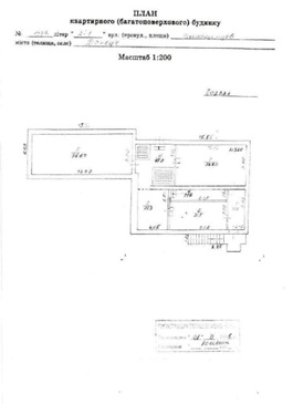 Прибудована будівля банку, складу, загальною площею 529,8 кв.м, за адресою: Донецька обл., м. Донецьк, вулиця Челюскінців, будинок 117а. Реєстраційний номер об`єкту нерухомого майна: 1238542. Інвентарний № 90477. Основні засоби у кількості 60 одиниць