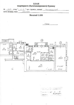 Прибудована будівля банку, складу, загальною площею 529,8 кв.м, за адресою: Донецька обл., м. Донецьк, вулиця Челюскінців, будинок 117а. Реєстраційний номер об`єкту нерухомого майна: 1238542. Інвентарний № 90477. Основні засоби у кількості 60 одиниць