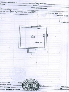 Вбудоване приміщення, загальною площею 1 160,70 кв.м, за адресою: Запорізька обл., м. Бердянськ, пр. Східний (Пролетарський), 234. Реєстровий номер 11933 в реєстровій книзі № д. 1. Інвентарний № 117254. Будівля, загальною площею 33,8 кв. м, за адресою: Запорізька обл., м. Бердянськ, пр. Східний (Пролетарський), 234-А. Реєстровий номер 403 в реєстровій книзі № 3. Інвентарний № 117253. Основні засоби у кількості 188 шт