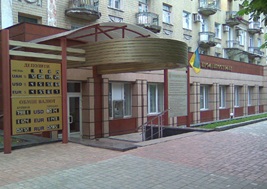 Вбудоване приміщення, загальною площею 400,3, кв. м, за адресою: Донецька обл., м. Донецьк, проспект Комсомольський, будинок 21. Реєстраційний номер об`єкту нерухомого майна: 1172892. Інвентарний № 90432. Основні засоби у кількості 194 одиниці