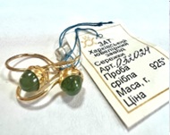 Ювелірні вироби (срібні) у кількості 1730 шт. (детальна інформація зазначена у паспорті активів)